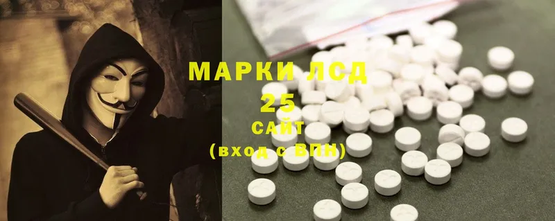 ЛСД экстази ecstasy  Красавино 